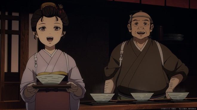 Kijin Gentosho
